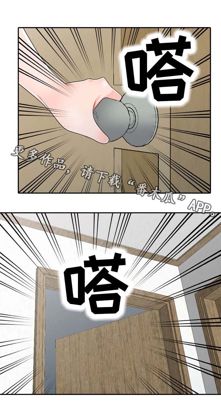 《梦境障碍》漫画最新章节第11章：现实免费下拉式在线观看章节第【7】张图片