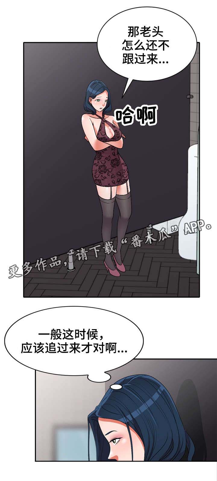 《梦境障碍》漫画最新章节第20章：卫生间免费下拉式在线观看章节第【3】张图片