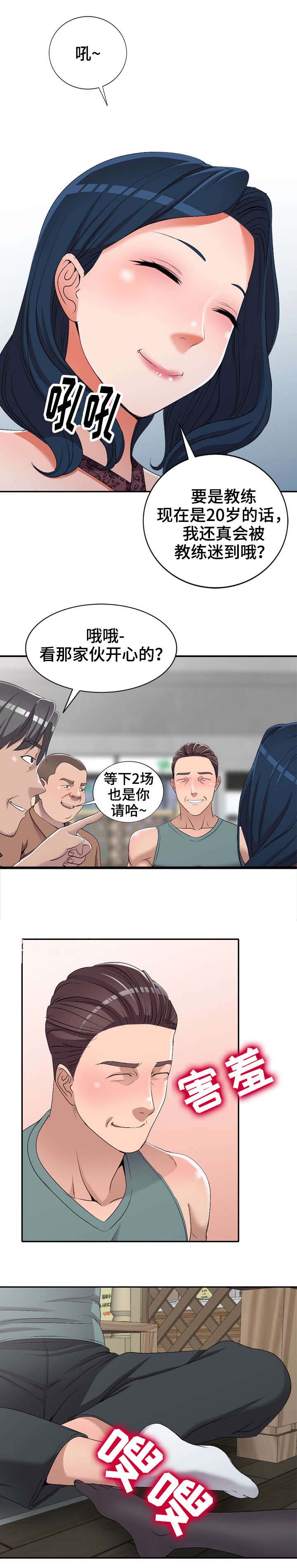 《梦境障碍》漫画最新章节第20章：卫生间免费下拉式在线观看章节第【8】张图片