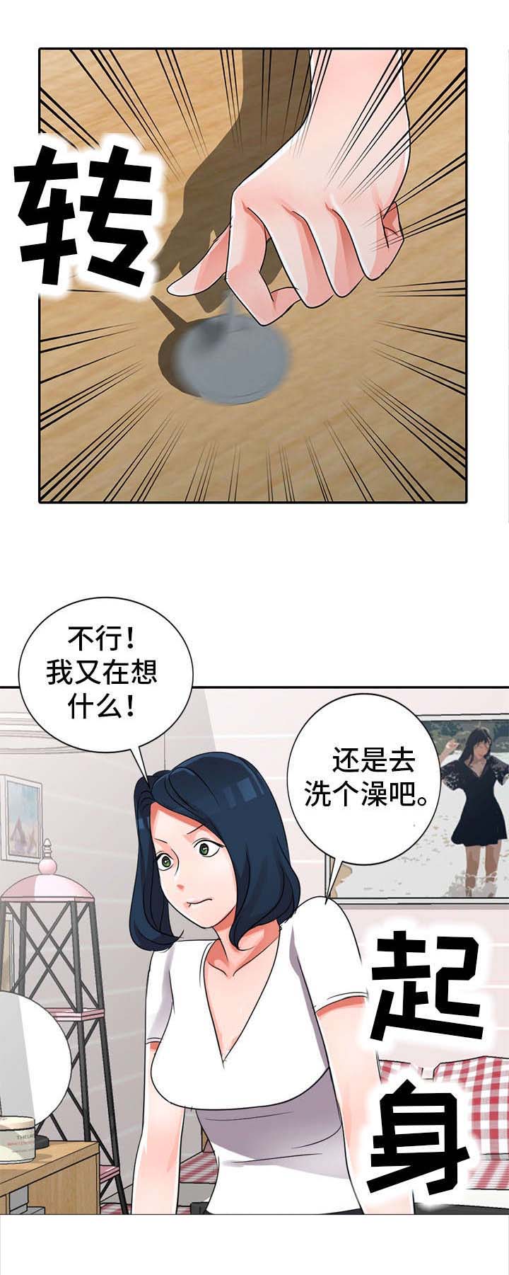 《梦境障碍》漫画最新章节第11章：现实免费下拉式在线观看章节第【8】张图片