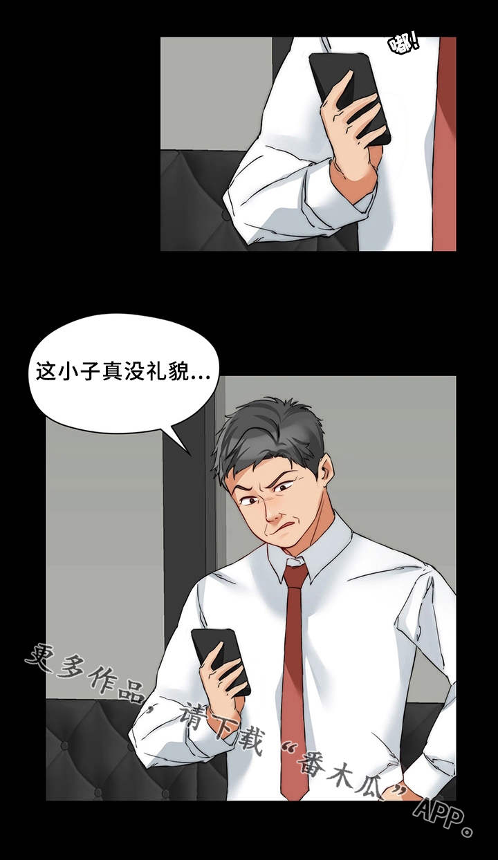 《暂住》漫画最新章节第25章：玩法免费下拉式在线观看章节第【13】张图片