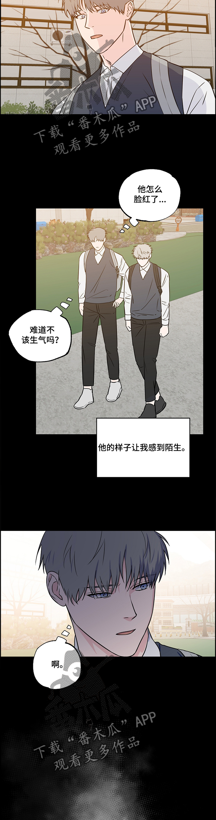 《浪漫练习生》漫画最新章节第81章：【第二季】单纯免费下拉式在线观看章节第【11】张图片