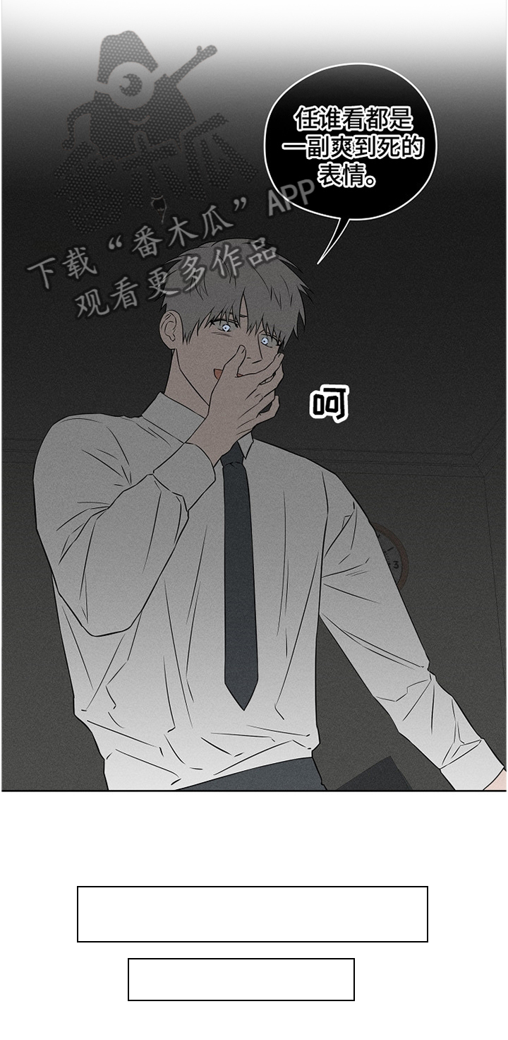 《浪漫练习生》漫画最新章节第71章：【第二季】喜欢的要死免费下拉式在线观看章节第【3】张图片