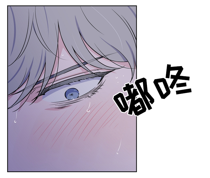 《浪漫练习生》漫画最新章节第36章：怎么办免费下拉式在线观看章节第【3】张图片