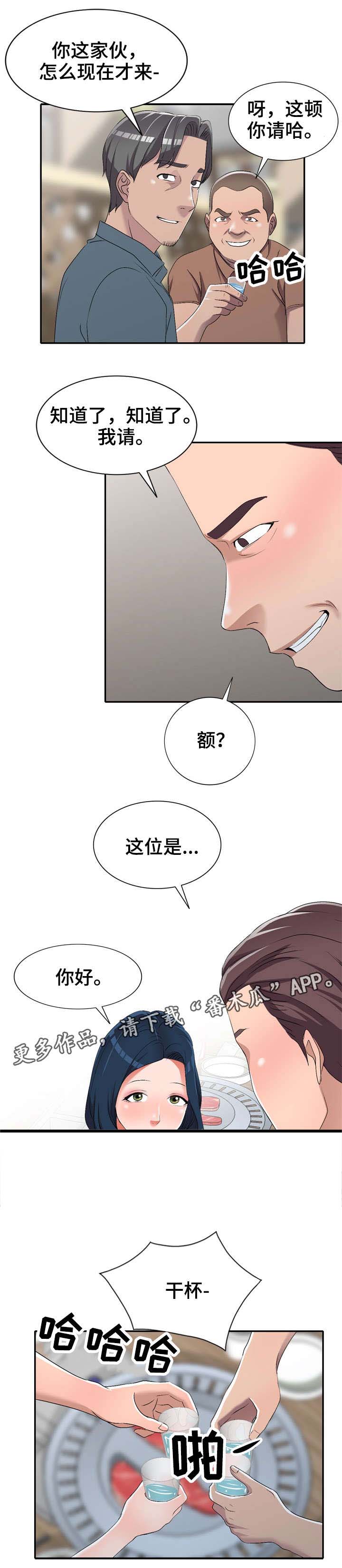 《梦境障碍》漫画最新章节第20章：卫生间免费下拉式在线观看章节第【10】张图片