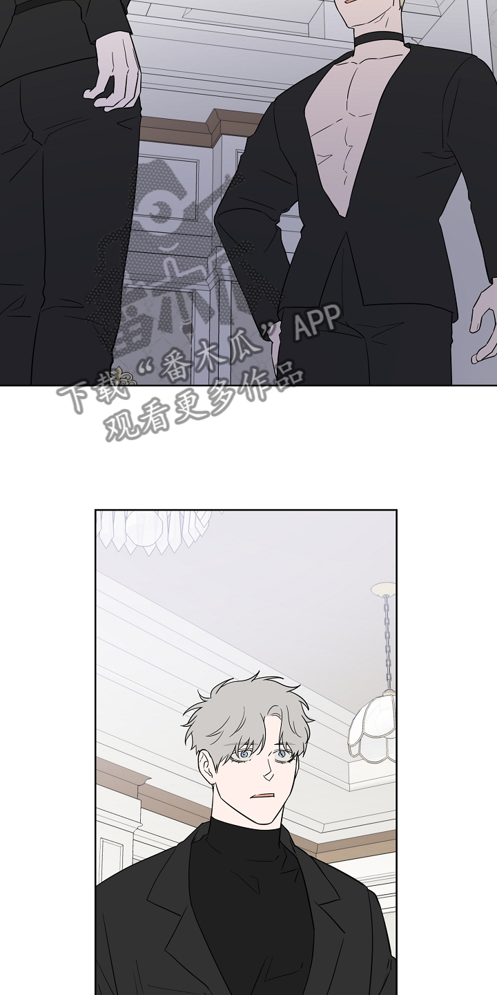 《浪漫练习生》漫画最新章节第113章：【第二季】这是你的梦免费下拉式在线观看章节第【11】张图片