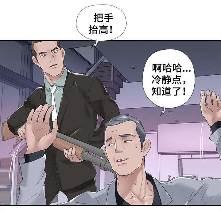 《另类看护》漫画最新章节第12章：说话免费下拉式在线观看章节第【2】张图片