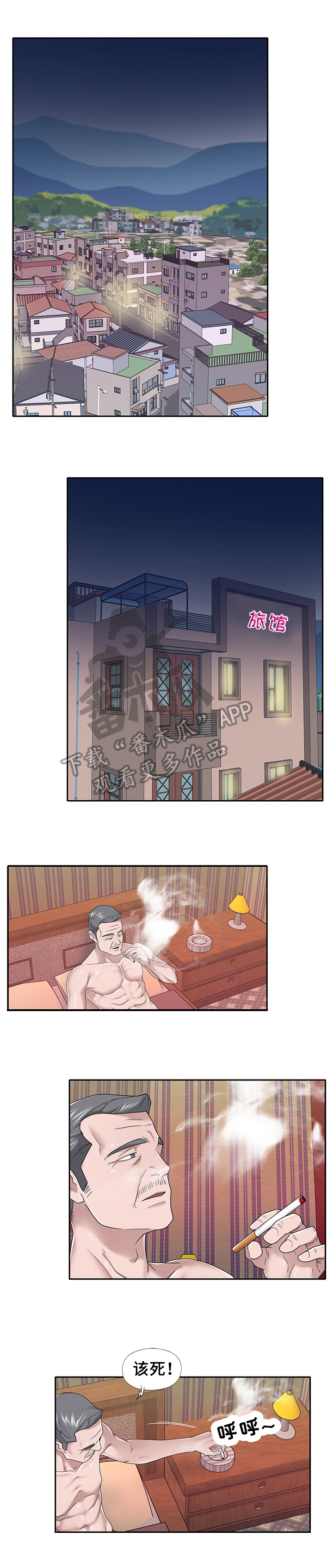 《另类看护》漫画最新章节第28章：分手礼物免费下拉式在线观看章节第【15】张图片