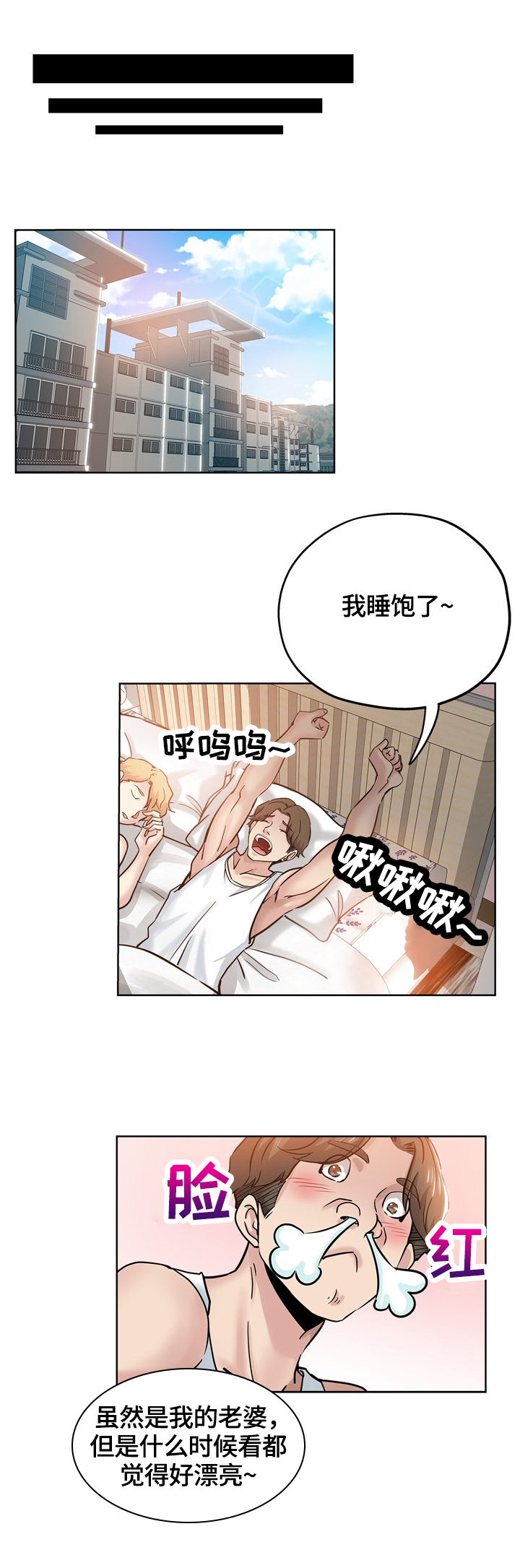 《无辜》漫画最新章节第34章：看到免费下拉式在线观看章节第【15】张图片