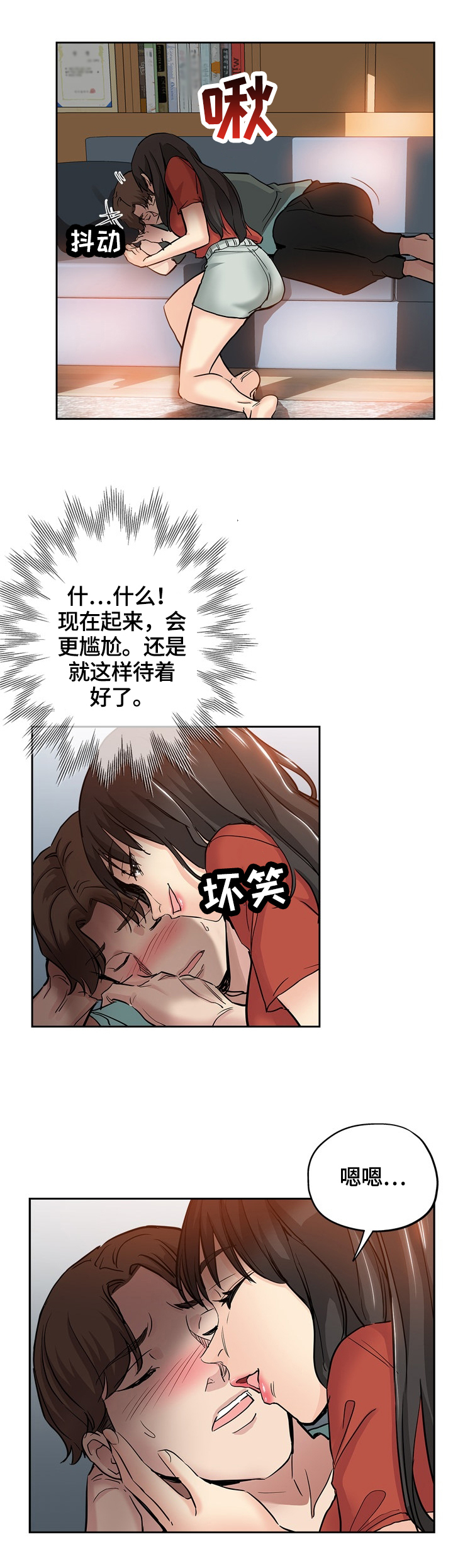 《无辜》漫画最新章节第48章：送走免费下拉式在线观看章节第【10】张图片