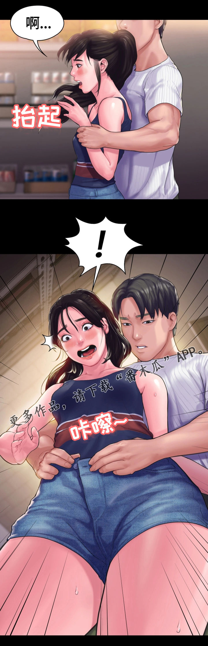 《梦中的你》漫画最新章节第25章：特殊的安慰免费下拉式在线观看章节第【11】张图片