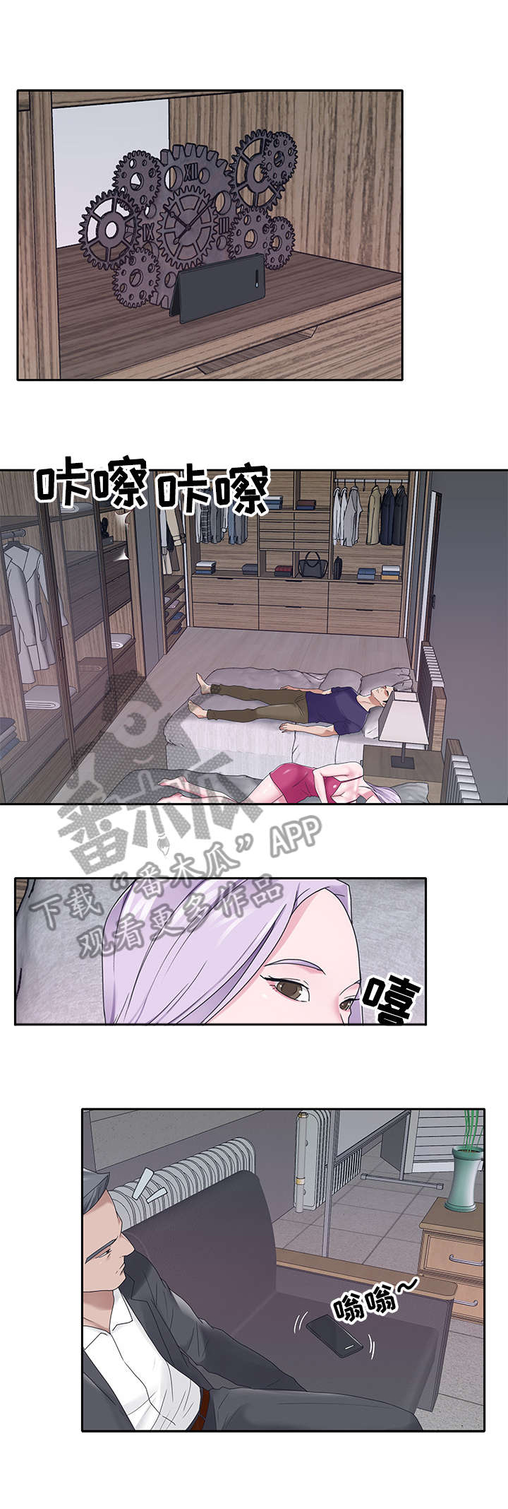 《另类看护》漫画最新章节第19章：拍摄免费下拉式在线观看章节第【8】张图片