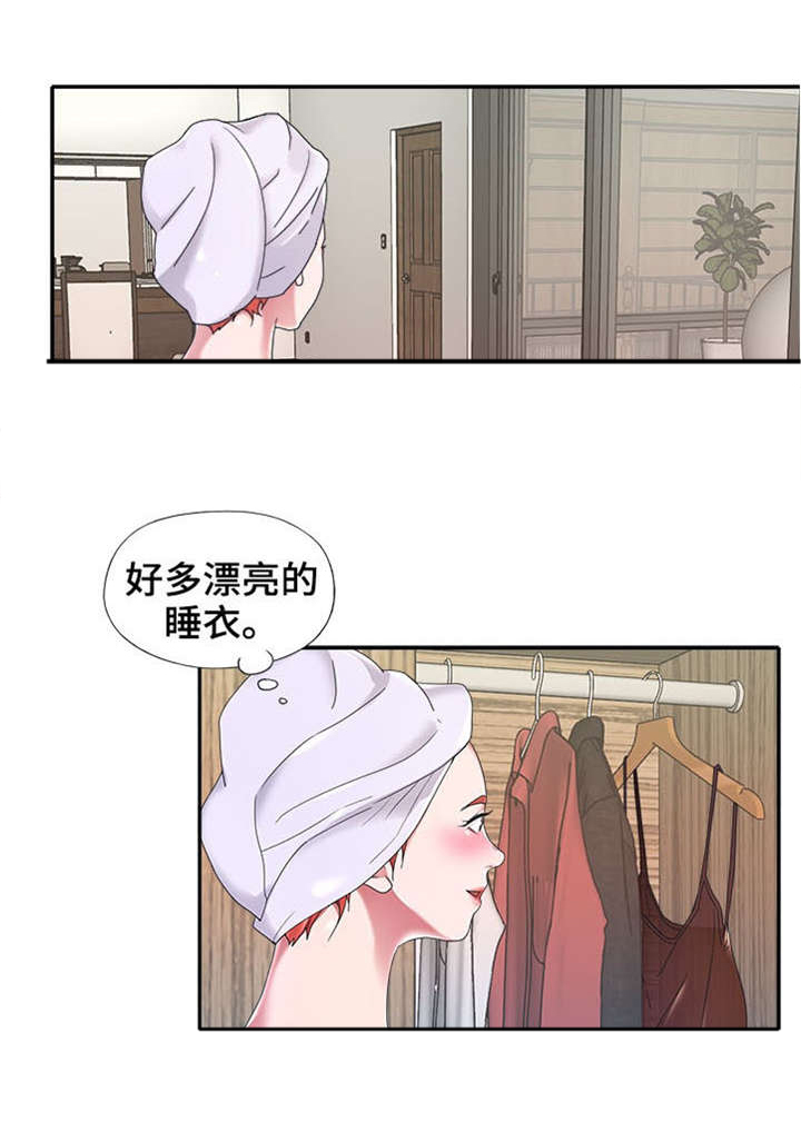 《另类看护》漫画最新章节第10章：不同免费下拉式在线观看章节第【5】张图片