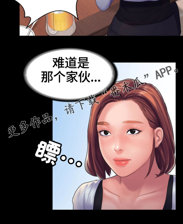 《梦中的你》漫画最新章节第21章：倾诉免费下拉式在线观看章节第【7】张图片