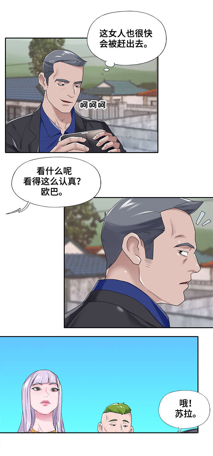 《另类看护》漫画最新章节第16章：改变免费下拉式在线观看章节第【8】张图片