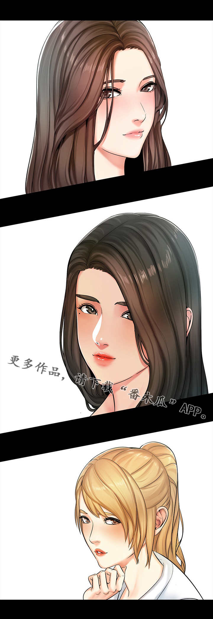 《课外教师》漫画最新章节第20章：交换免费下拉式在线观看章节第【10】张图片