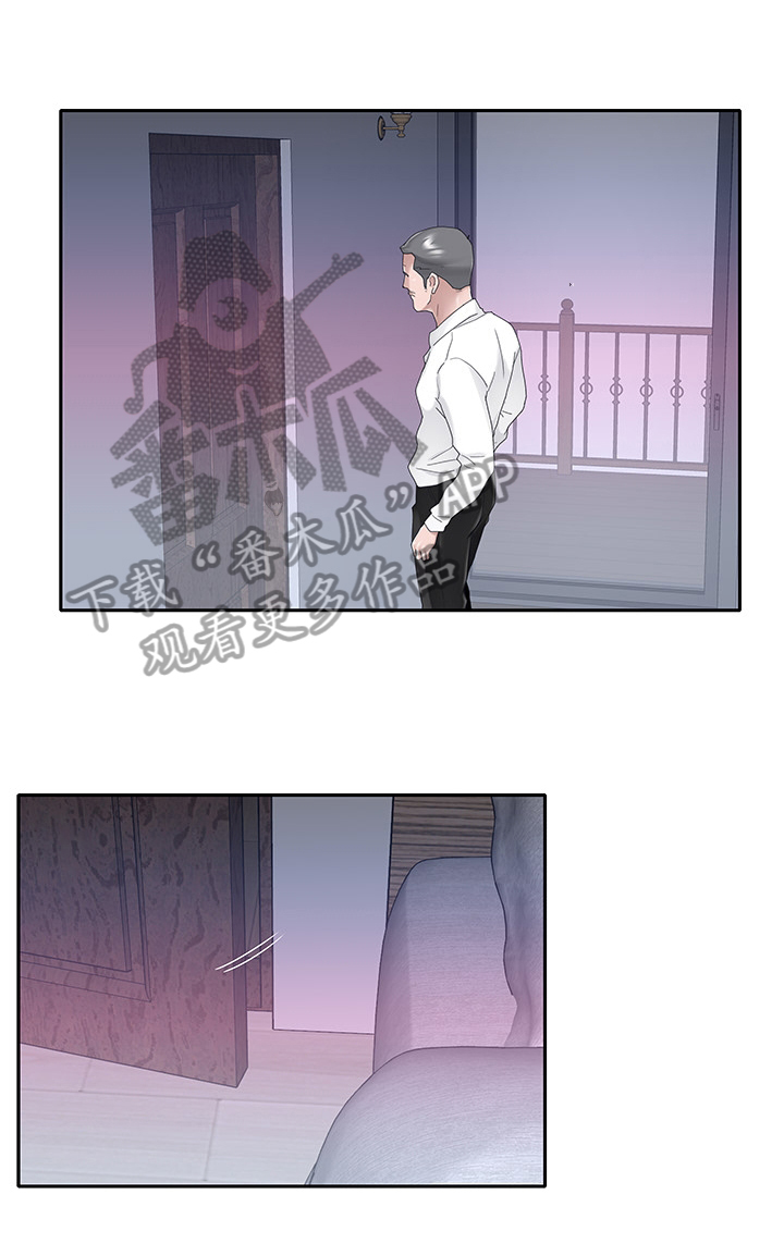 《另类看护》漫画最新章节第32章：晕厥免费下拉式在线观看章节第【1】张图片