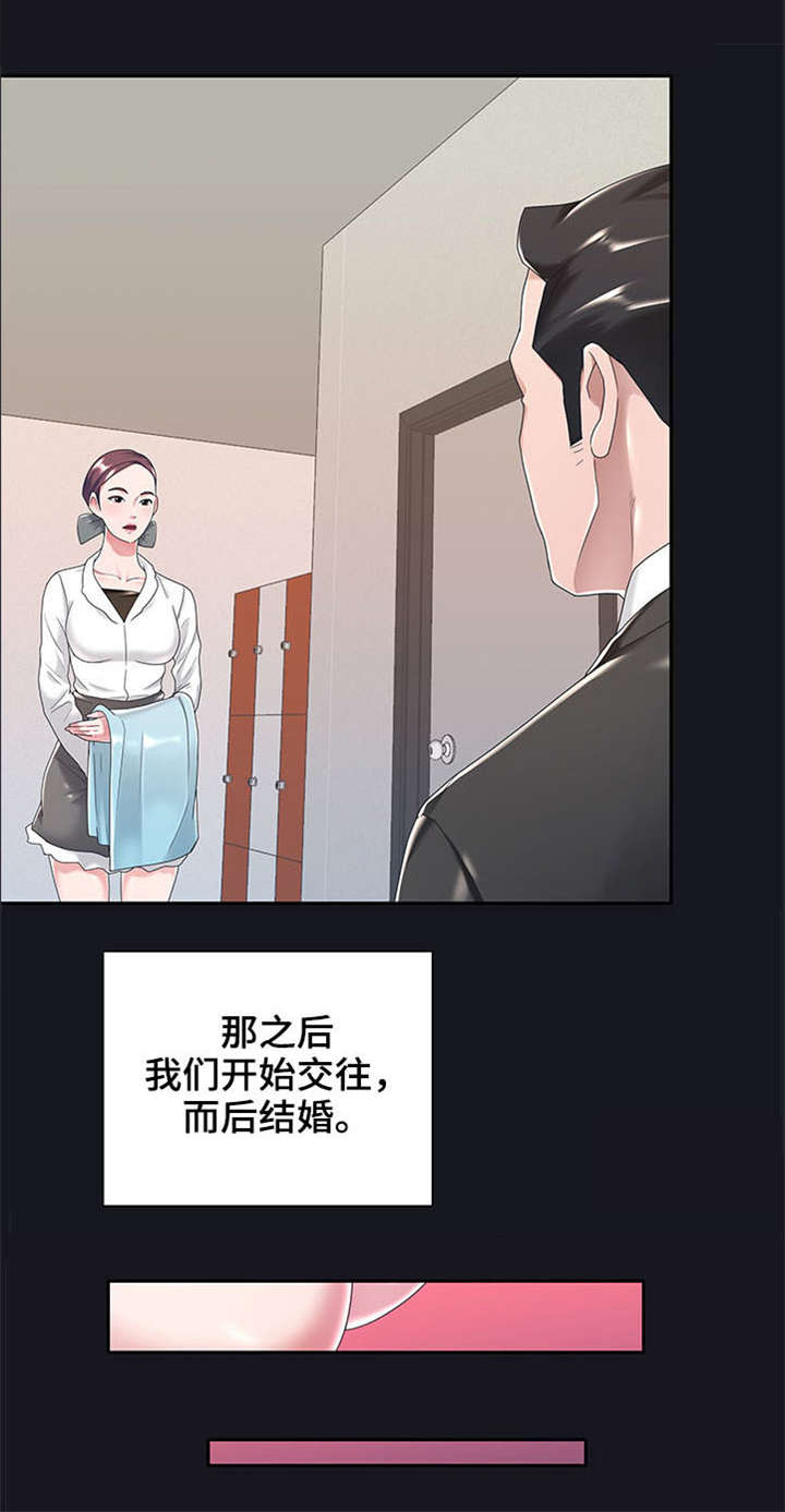 《另类看护》漫画最新章节第5章：理想型免费下拉式在线观看章节第【4】张图片