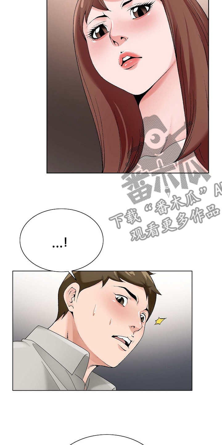 《昔日友人》漫画最新章节第24章：环境免费下拉式在线观看章节第【3】张图片