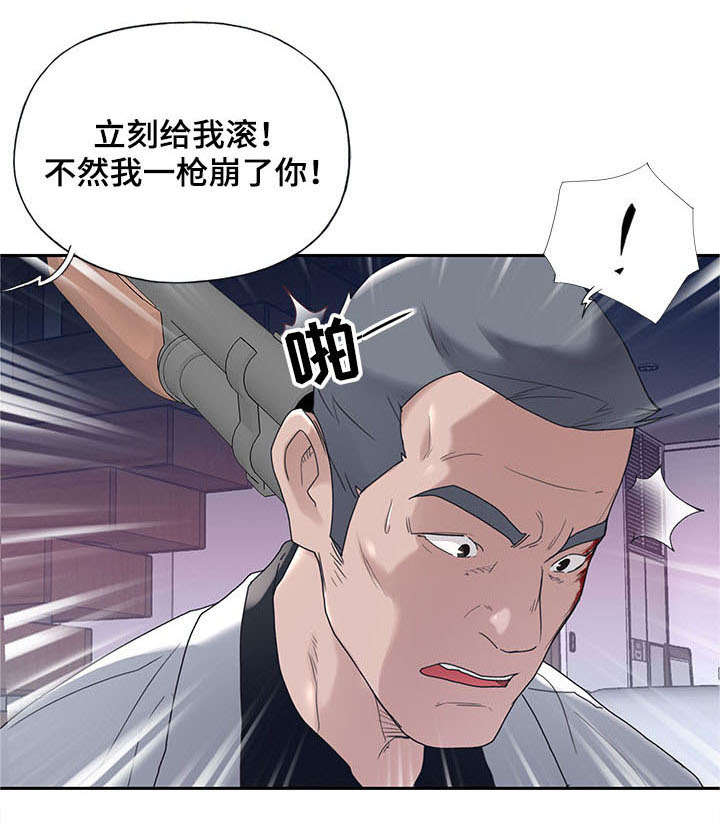 《另类看护》漫画最新章节第12章：说话免费下拉式在线观看章节第【9】张图片