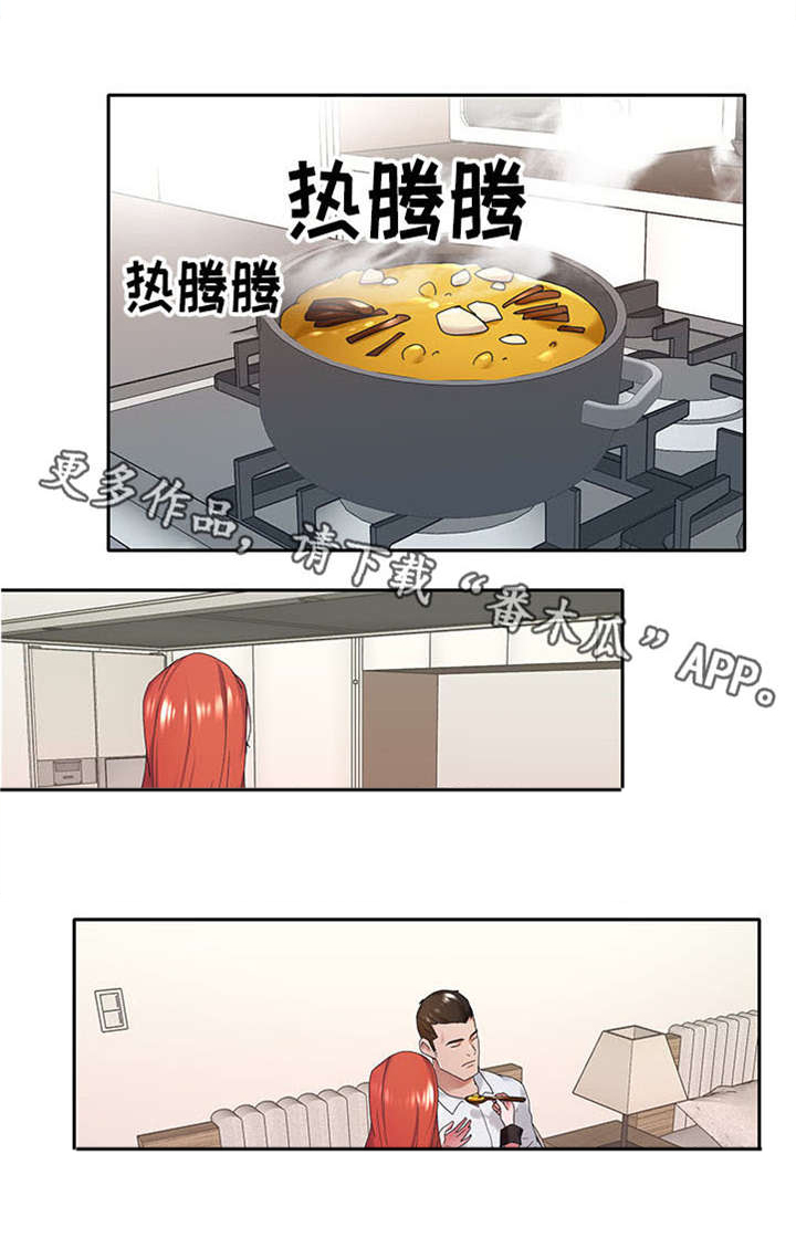 《另类看护》漫画最新章节第10章：不同免费下拉式在线观看章节第【9】张图片