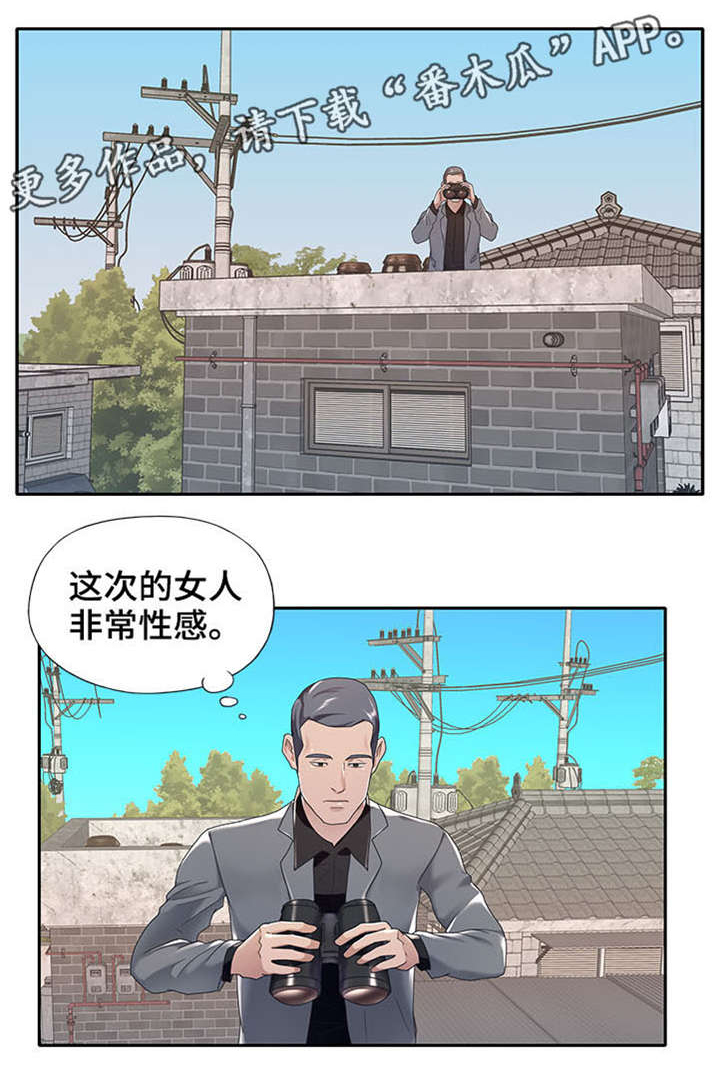 《另类看护》漫画最新章节第11章：遇袭免费下拉式在线观看章节第【7】张图片