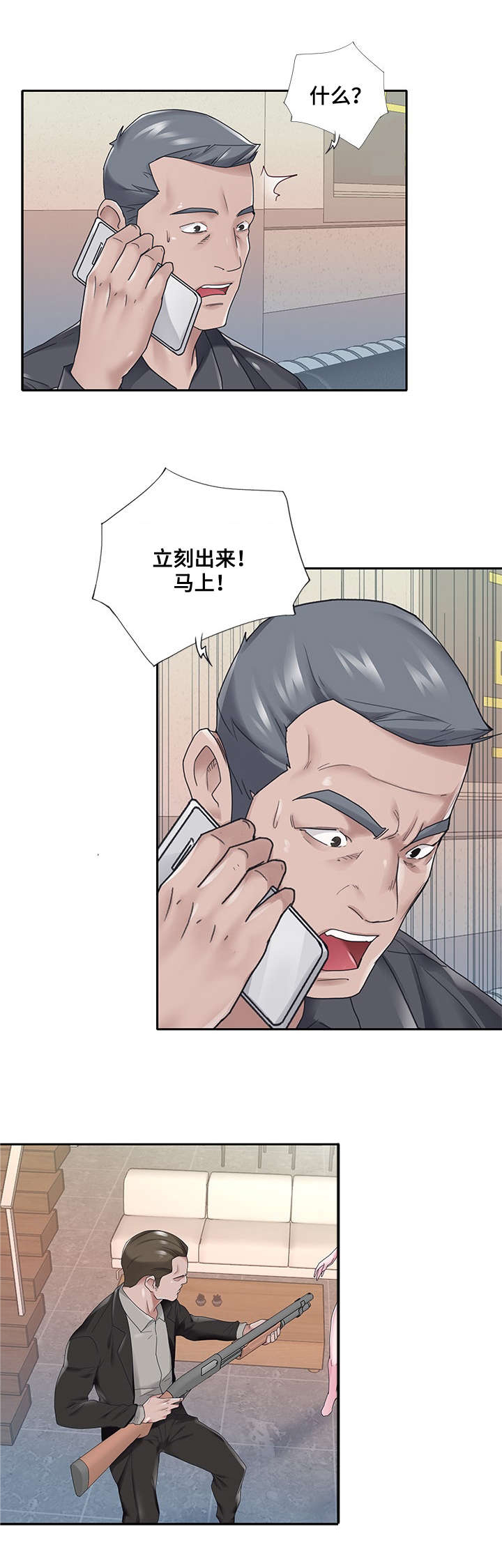 《另类看护》漫画最新章节第23章：拜托免费下拉式在线观看章节第【8】张图片