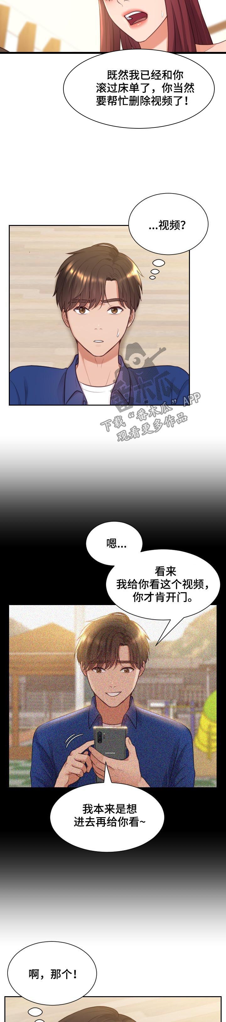 《无奈的谎言》漫画最新章节第10章：晕倒免费下拉式在线观看章节第【6】张图片