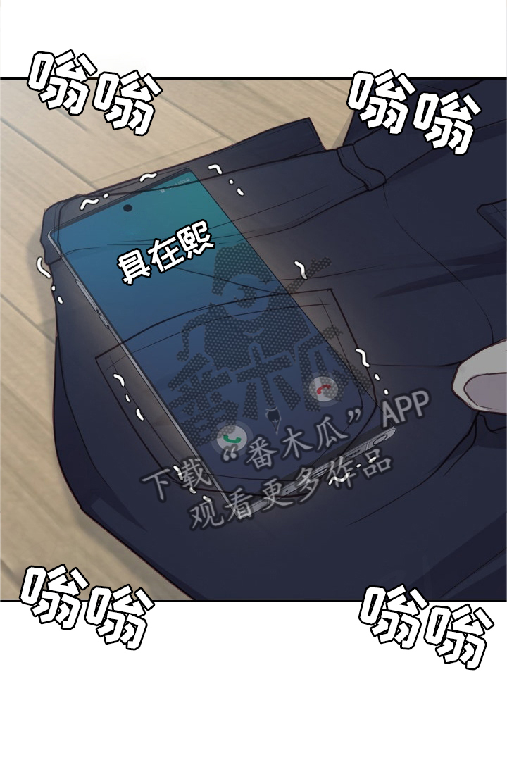 《无奈的谎言》漫画最新章节第18章：很好奇免费下拉式在线观看章节第【6】张图片