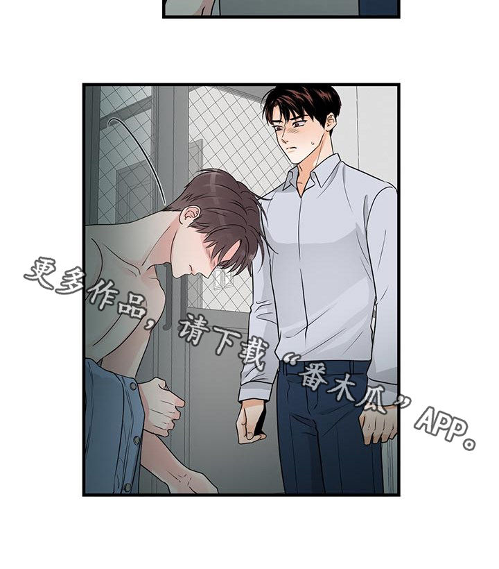 《关系练习》漫画最新章节第52章：胆小鬼免费下拉式在线观看章节第【1】张图片