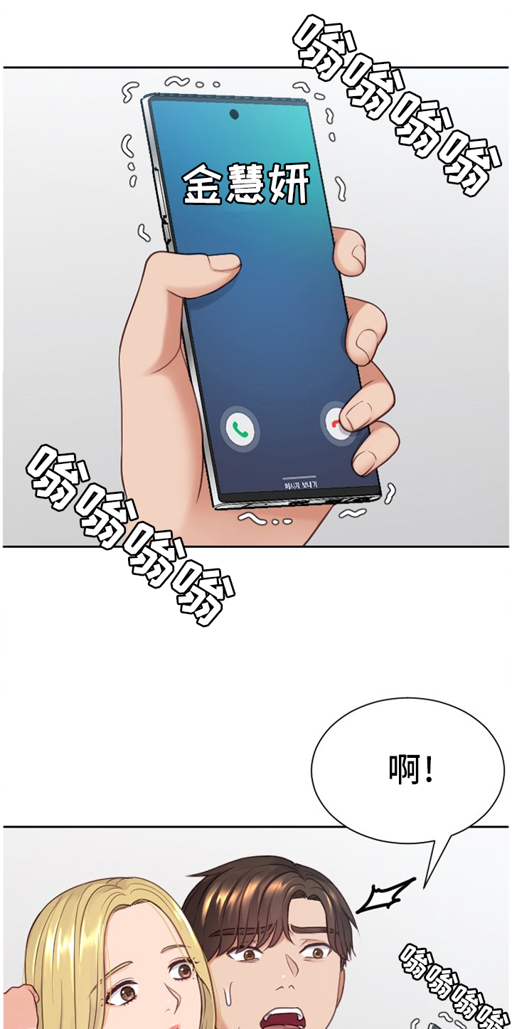 《无奈的谎言》漫画最新章节第26章：但是...免费下拉式在线观看章节第【5】张图片