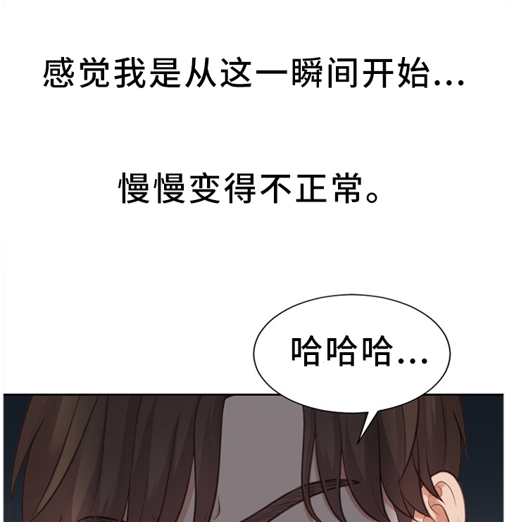 《无奈的谎言》漫画最新章节第25章：我会证明免费下拉式在线观看章节第【6】张图片