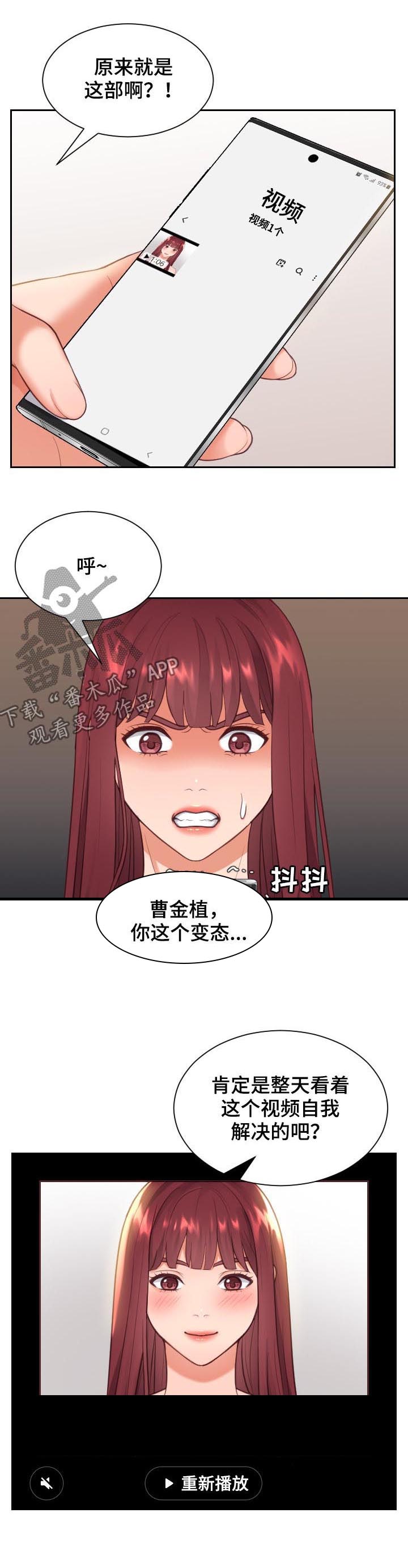 《无奈的谎言》漫画最新章节第10章：晕倒免费下拉式在线观看章节第【3】张图片