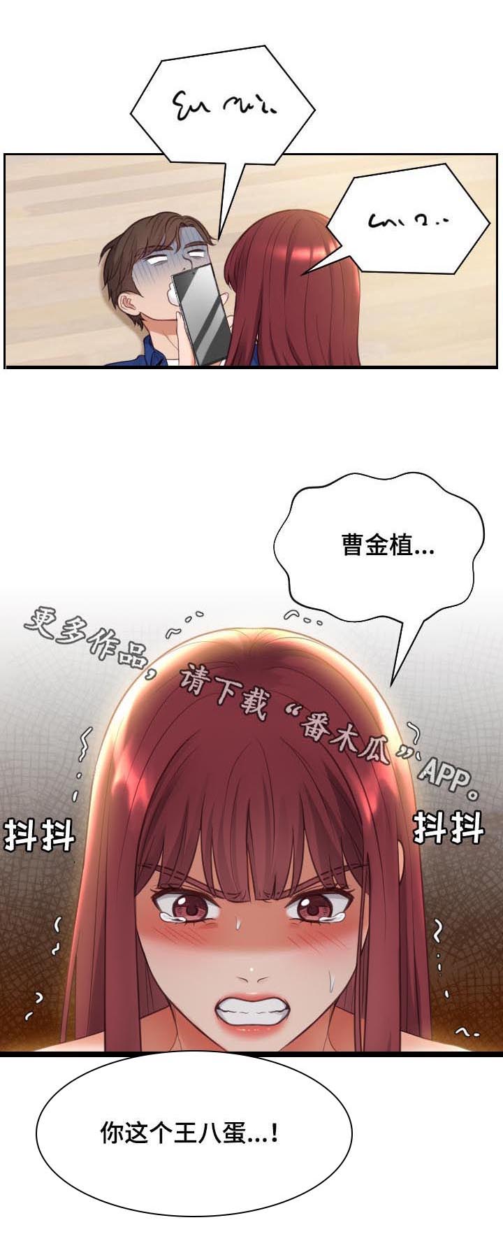 《无奈的谎言》漫画最新章节第11章：我在想事情免费下拉式在线观看章节第【6】张图片