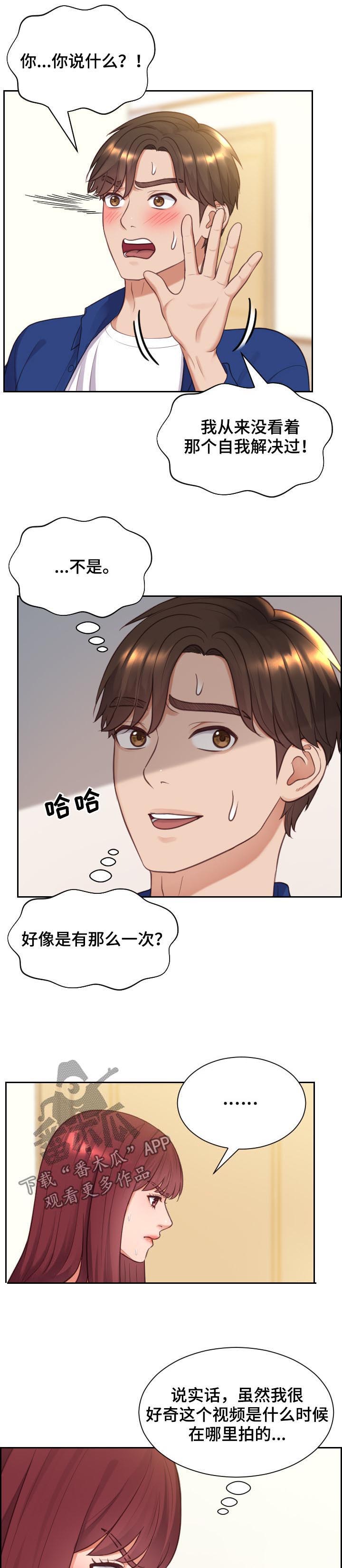 《无奈的谎言》漫画最新章节第10章：晕倒免费下拉式在线观看章节第【2】张图片