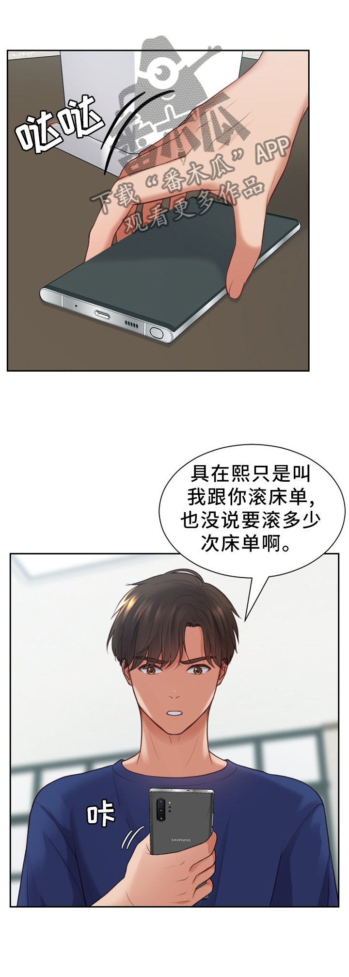 《无奈的谎言》漫画最新章节第18章：很好奇免费下拉式在线观看章节第【5】张图片