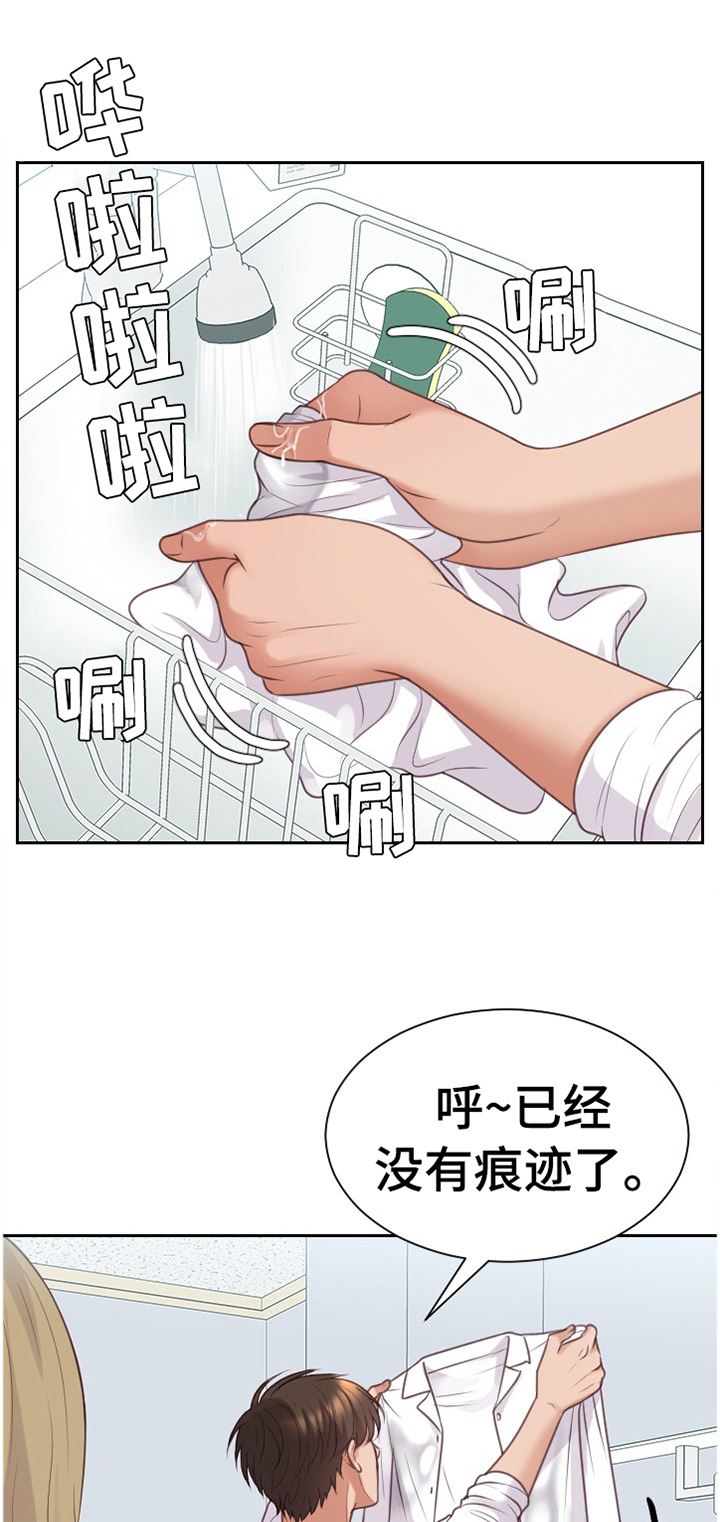 《无奈的谎言》漫画最新章节第46章：磨练免费下拉式在线观看章节第【8】张图片