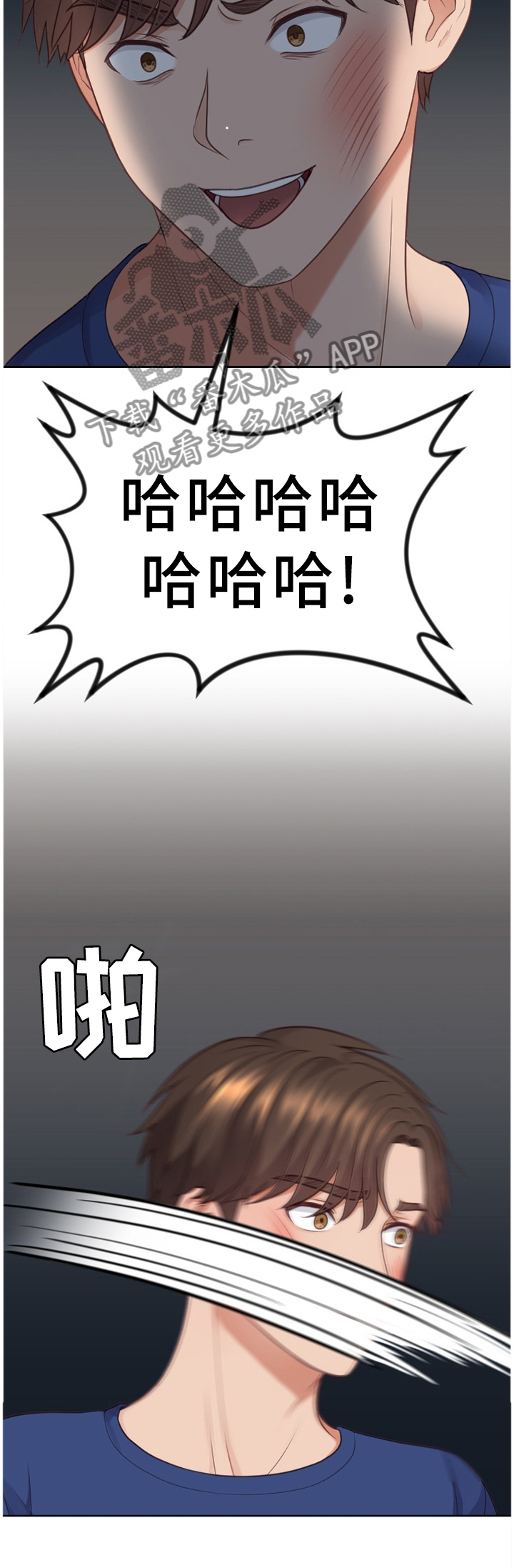 《无奈的谎言》漫画最新章节第25章：我会证明免费下拉式在线观看章节第【5】张图片