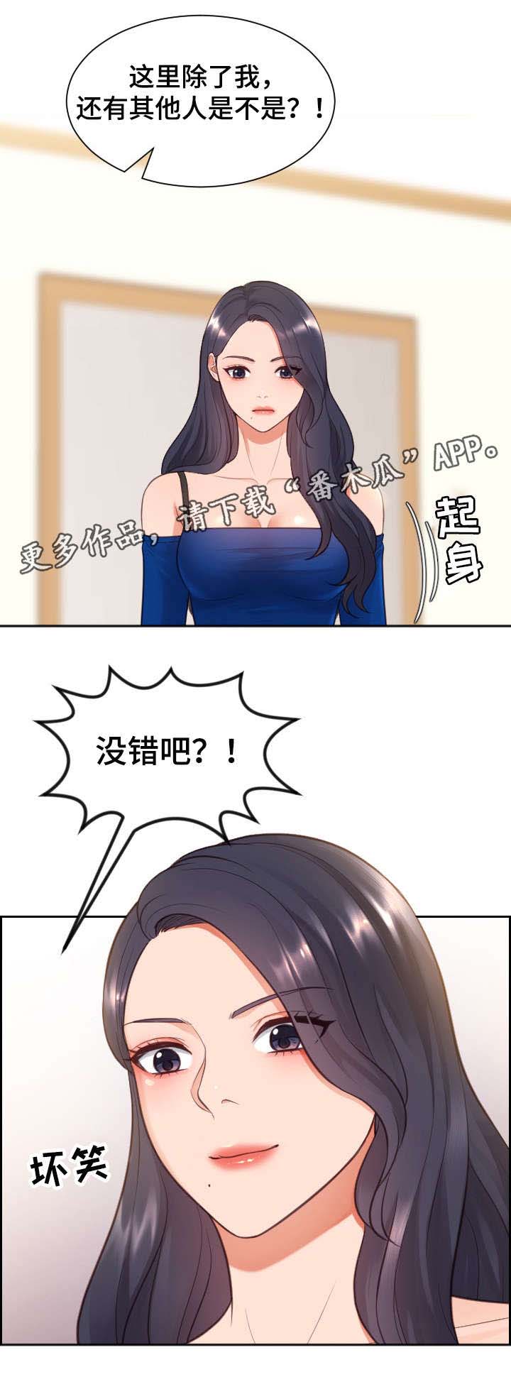 《无奈的谎言》漫画最新章节第9章：说实话免费下拉式在线观看章节第【10】张图片