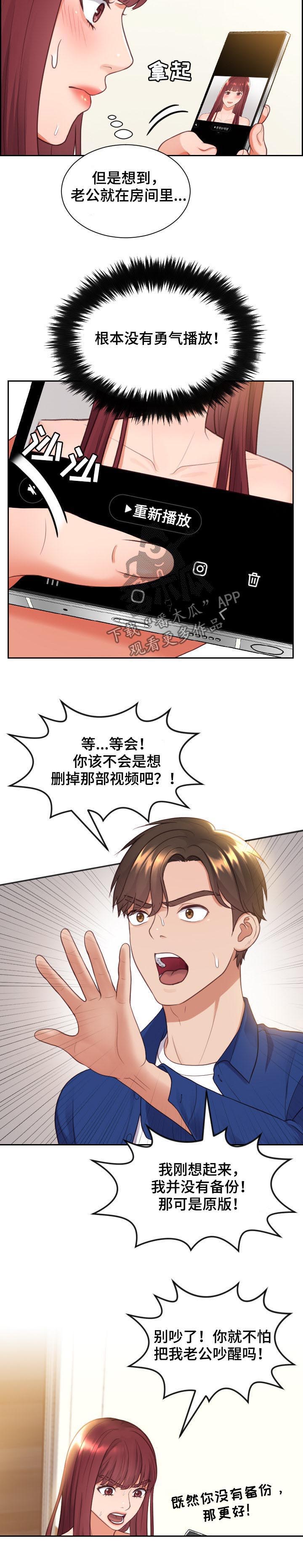 《无奈的谎言》漫画最新章节第10章：晕倒免费下拉式在线观看章节第【1】张图片