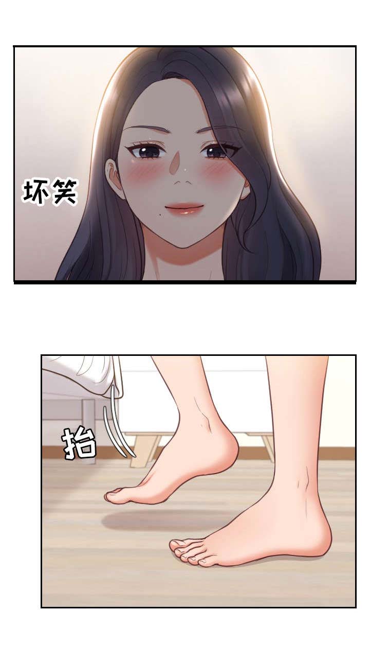 《无奈的谎言》漫画最新章节第9章：说实话免费下拉式在线观看章节第【11】张图片