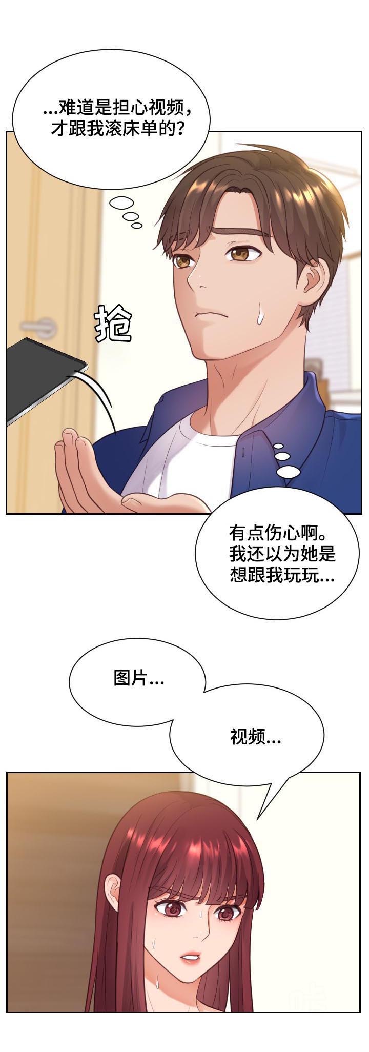 《无奈的谎言》漫画最新章节第10章：晕倒免费下拉式在线观看章节第【4】张图片