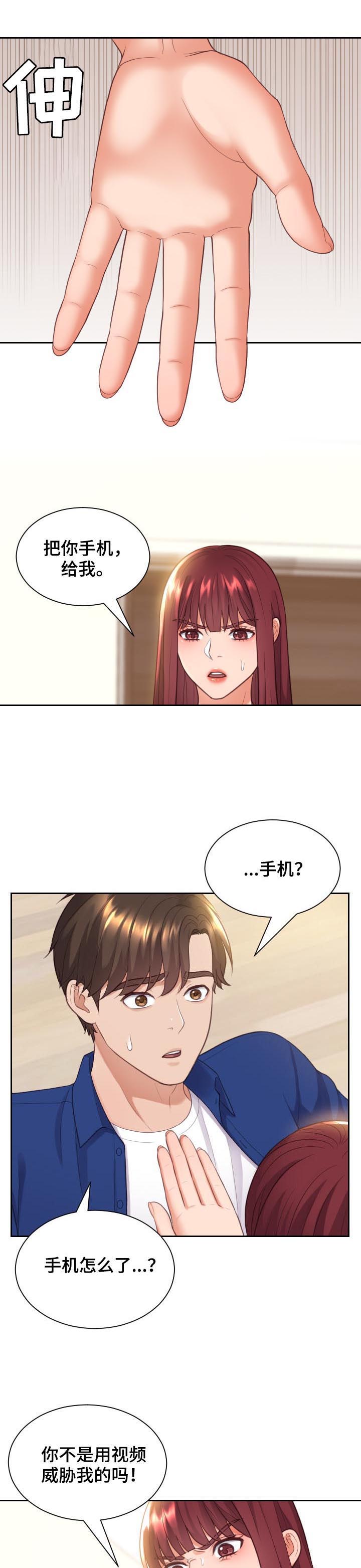 《无奈的谎言》漫画最新章节第10章：晕倒免费下拉式在线观看章节第【7】张图片