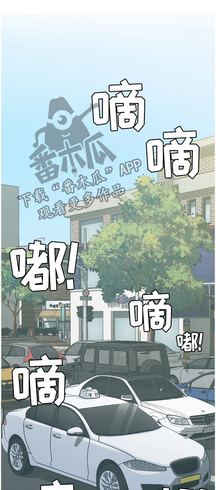 《无奈的谎言》漫画最新章节第28章：不被抢走免费下拉式在线观看章节第【7】张图片