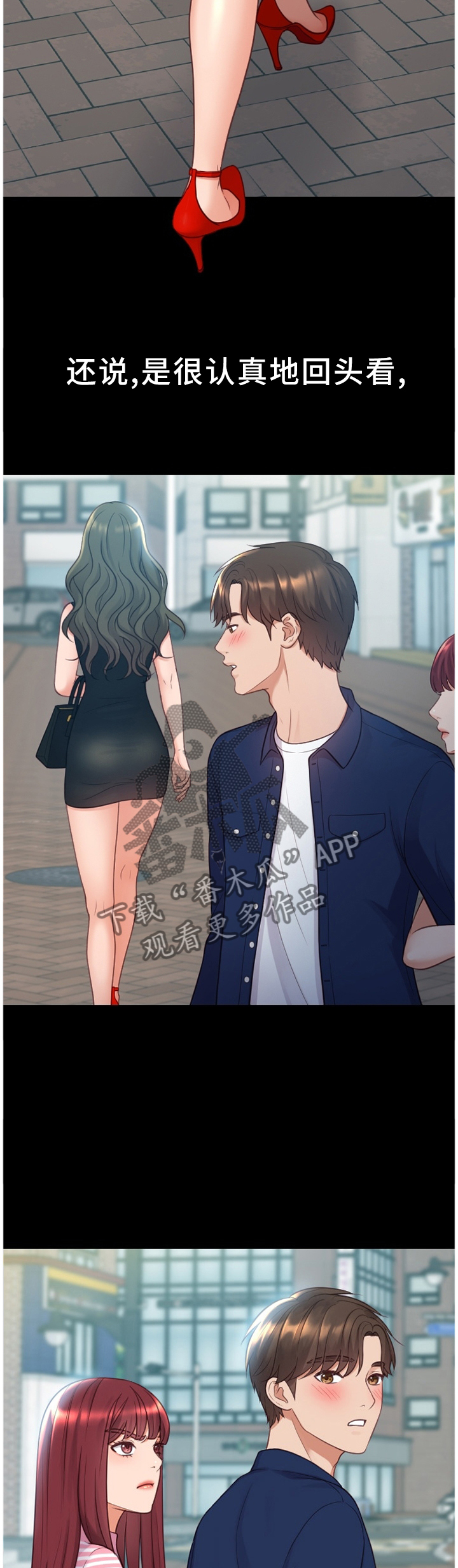 《无奈的谎言》漫画最新章节第30章：回忆的故事免费下拉式在线观看章节第【4】张图片