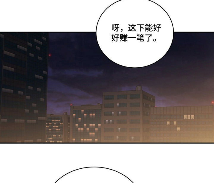 《幸运卡片》漫画最新章节第59章：吃药免费下拉式在线观看章节第【6】张图片