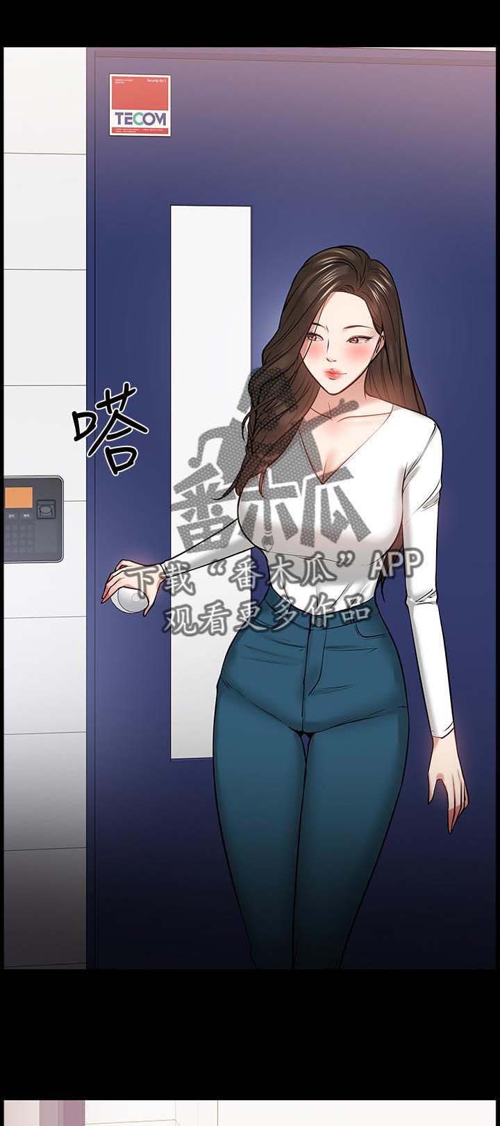 《教授之约》漫画最新章节第51章：证据确凿免费下拉式在线观看章节第【11】张图片