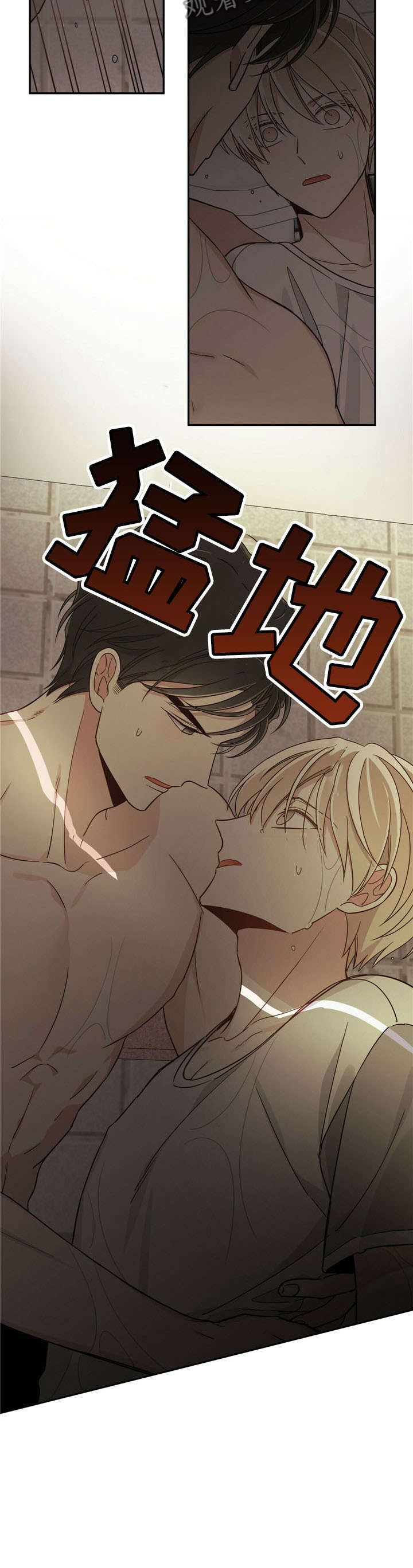 《幸运卡片》漫画最新章节第22章：身材免费下拉式在线观看章节第【9】张图片