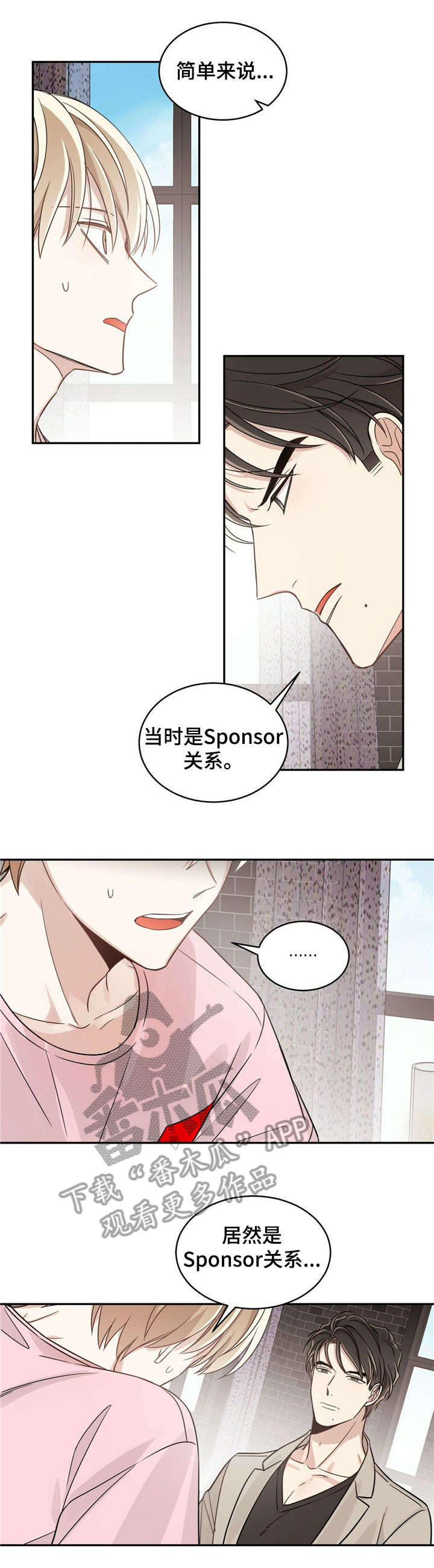 《幸运卡片》漫画最新章节第15章：卡片免费下拉式在线观看章节第【10】张图片