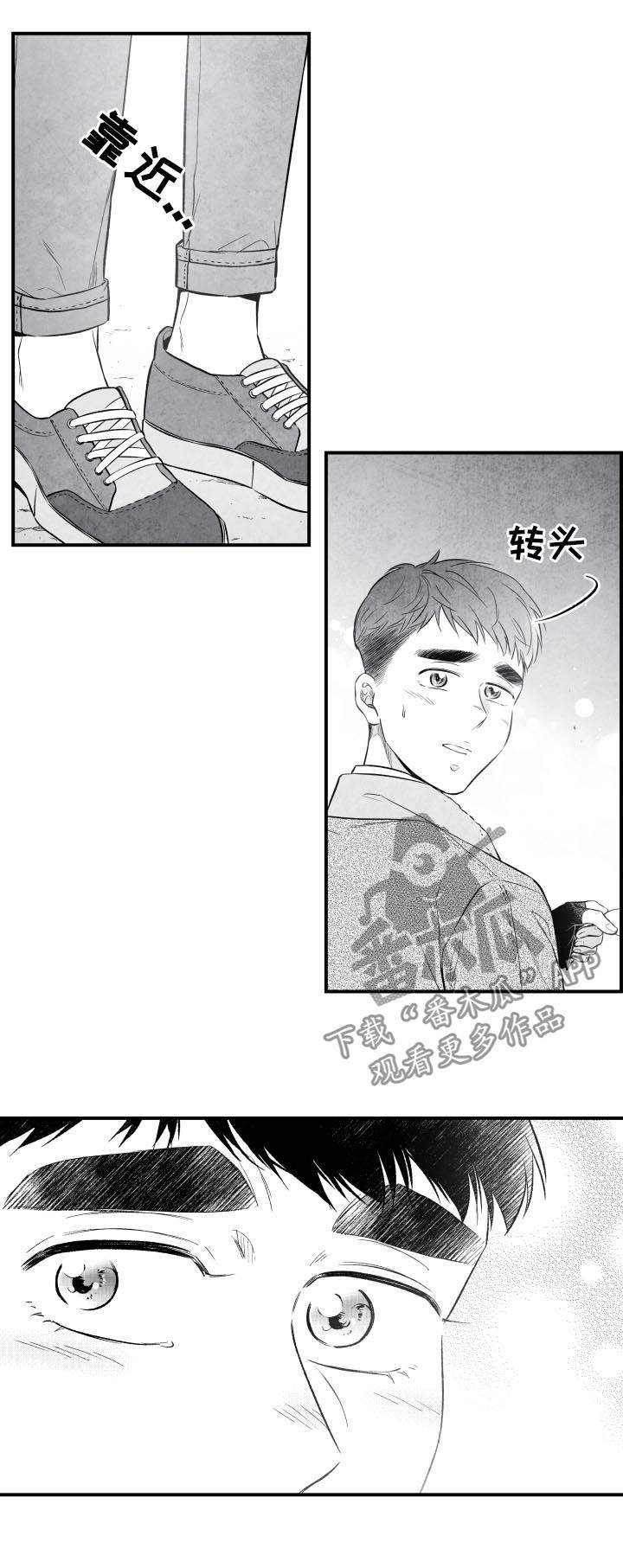 《治愈人生》漫画最新章节第26章：不负有心人免费下拉式在线观看章节第【12】张图片